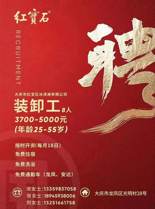 磐石最新招聘，探尋企業(yè)人才招募的新起點(diǎn)