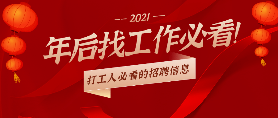 新塍最新招聘，工作奇遇與友情的小溫馨之旅