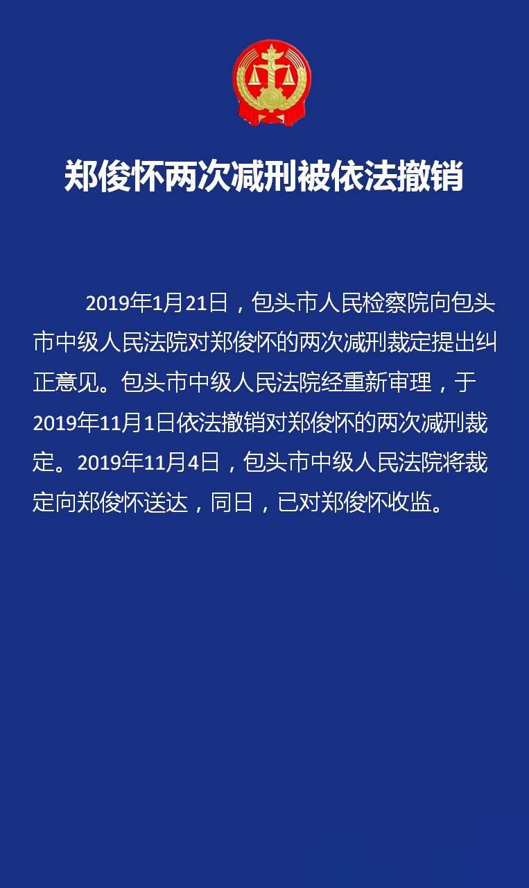 鄭俊懷的最新動態(tài)，不斷進(jìn)化的旅程，自信成就感的源泉展現(xiàn)風(fēng)采