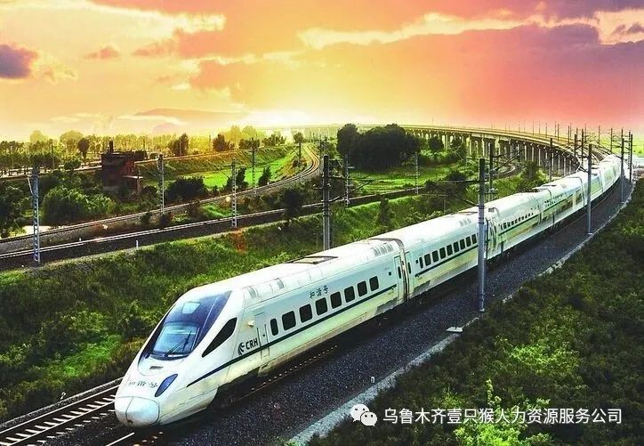 新疆鐵路最新招聘信息，啟程走向成功的鐵路之路之旅