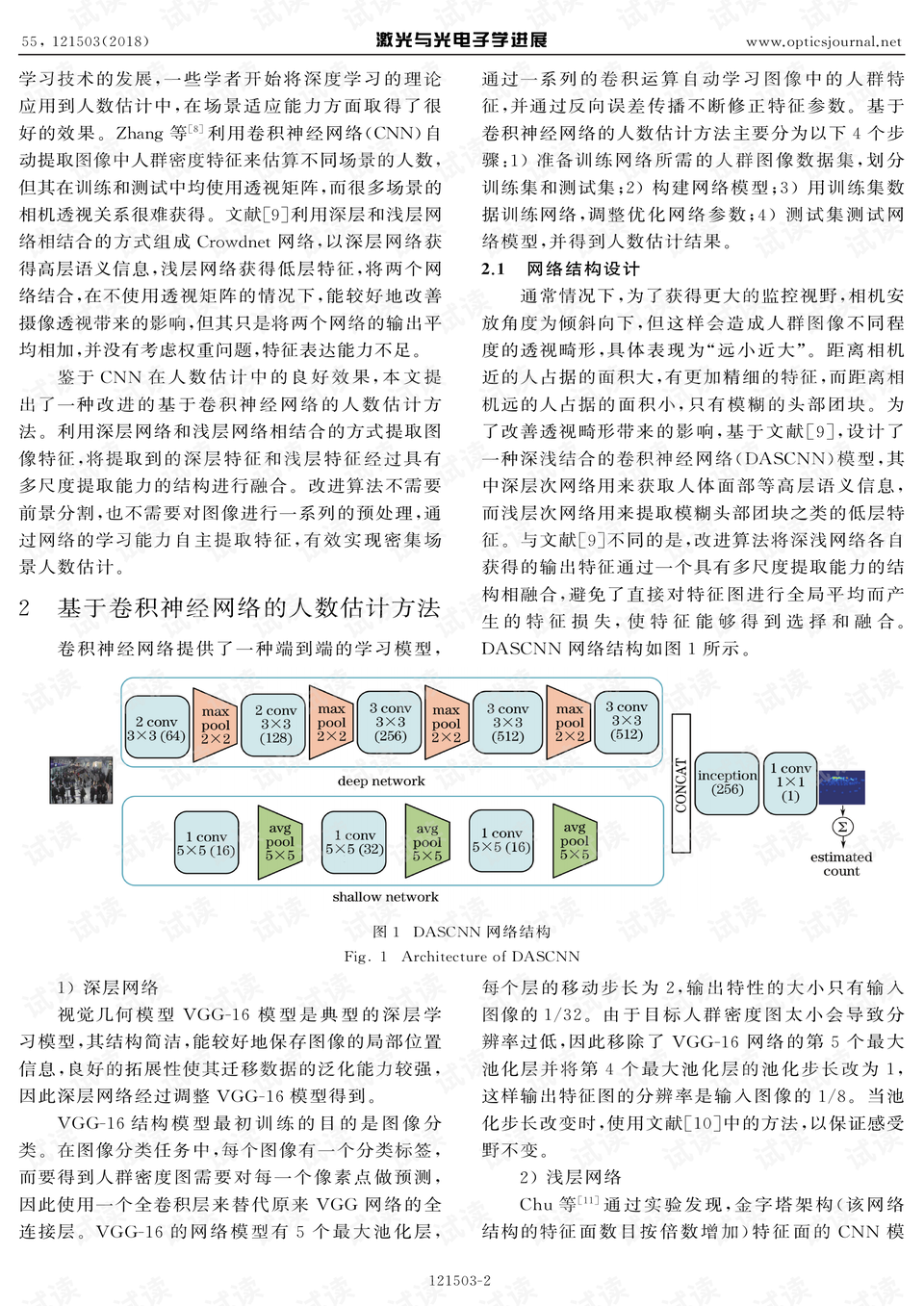 2024年新澳芳草地資料,策略調(diào)整改進(jìn)_FQV34.124稀缺版