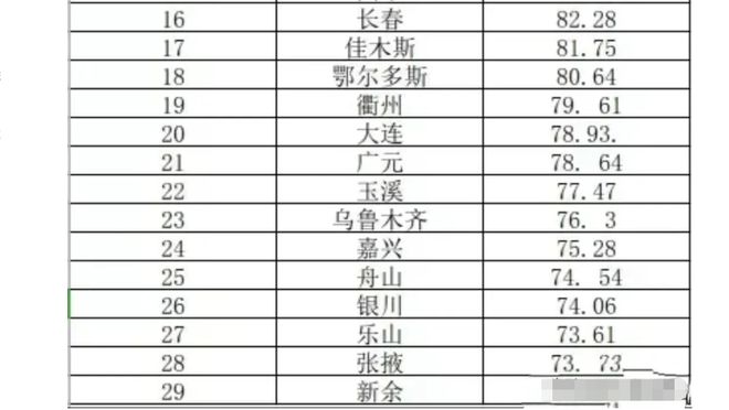 2024澳門精準正版生肖圖,安全設(shè)計解析說明法_YLI34.994家庭影院版