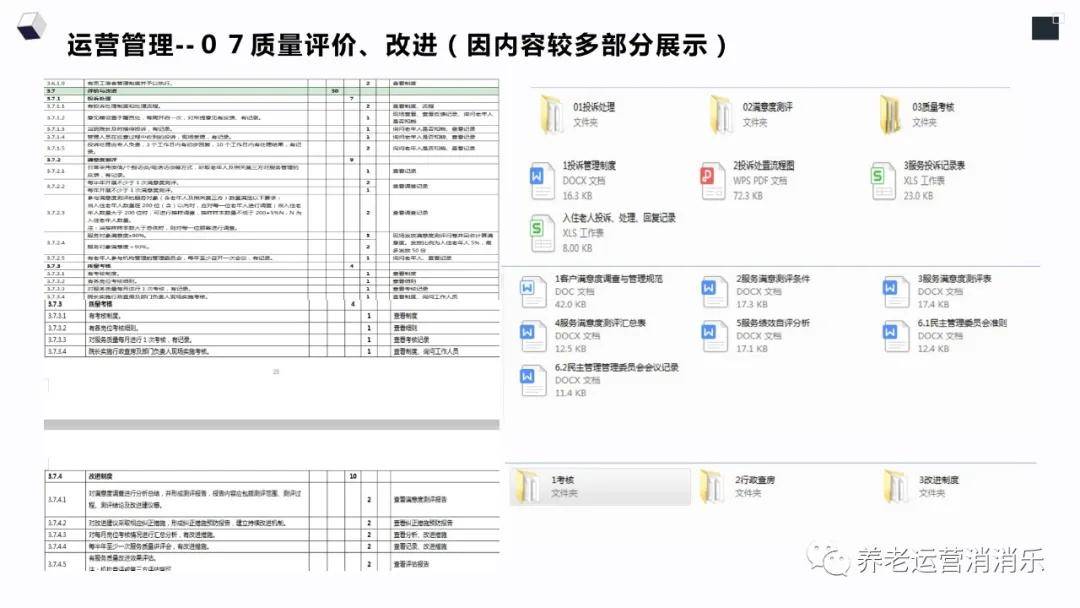 777888管家婆免費資料,定性解析明確評估_XMB34.270經典版