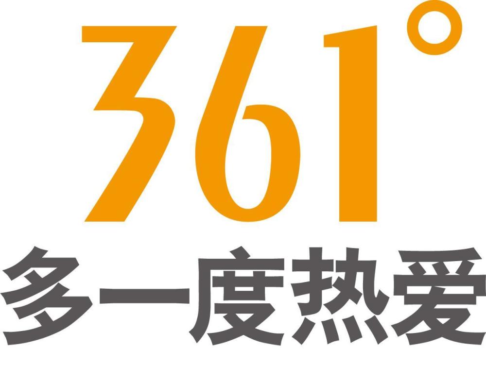 重磅揭曉！361度全新代言人震撼登場！