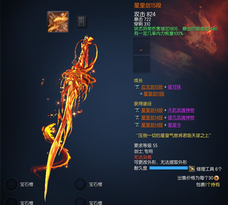 劍靈最新武器揭秘，神秘之劍與日常趣事 2024年更新版