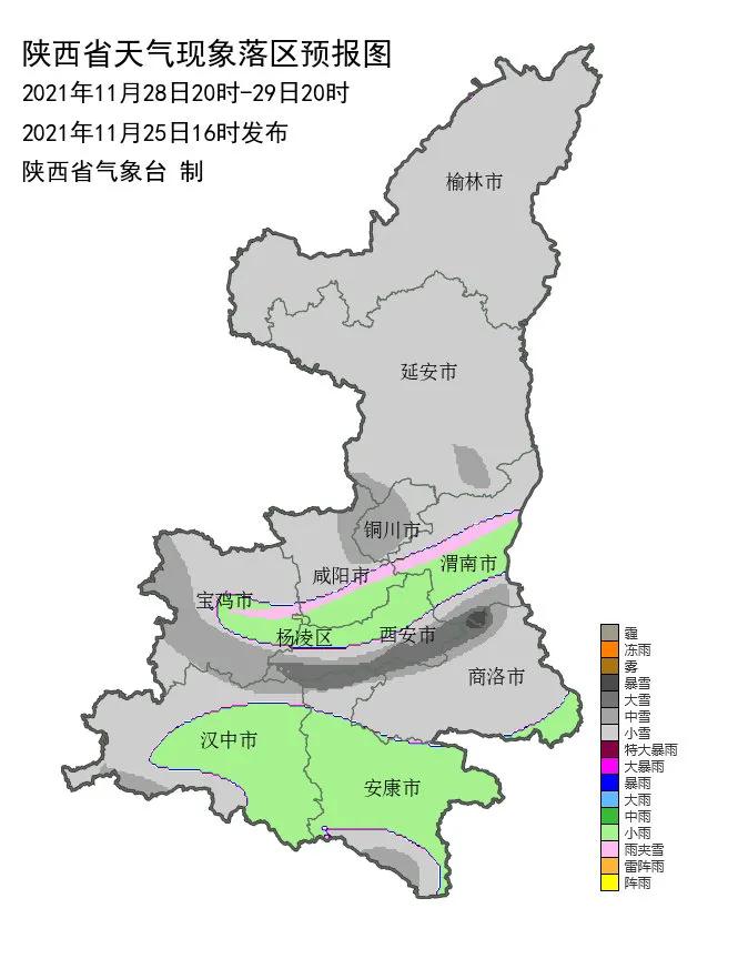 陜南天氣預(yù)報最新，多方觀點(diǎn)探析與立場闡述