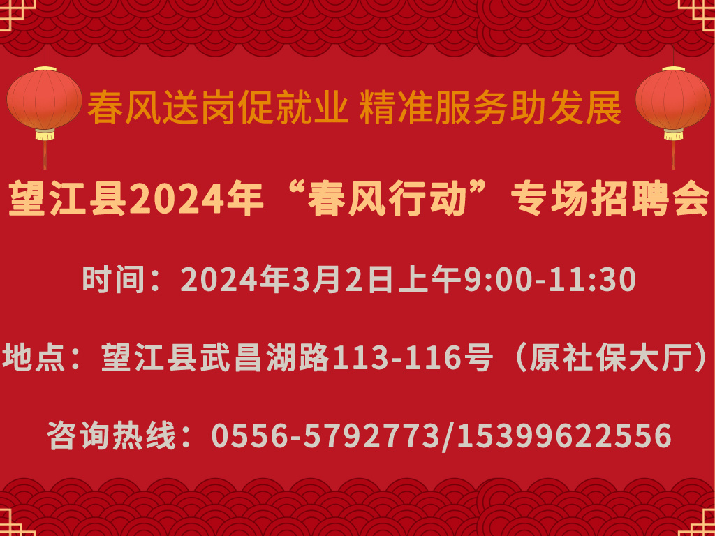 枝江熱線最新招聘信息，學(xué)習(xí)變化，開啟自信與成就之旅