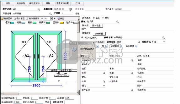 企業(yè)管理咨詢 第142頁