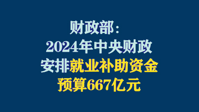 2024今晚開(kāi)獎(jiǎng)號(hào)碼和香港,兵器科學(xué)與技術(shù)_BAN34.667外觀版