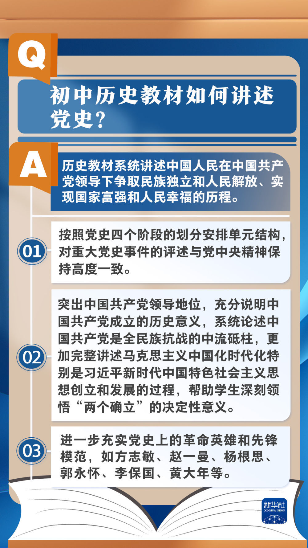 跑狗圖出版新一代論壇的特點(diǎn),決策支持方案_TJO34.312管理版