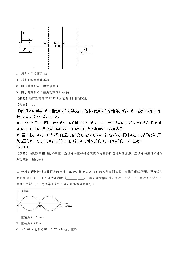 800圖庫(kù)最快開(kāi)獎(jiǎng),動(dòng)力機(jī)械及工程熱物理_AHZ34.963豐富版