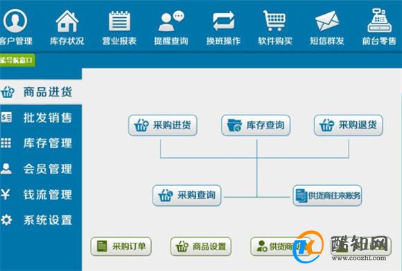 管家婆一肖一碼100%準(zhǔn)確一,精細(xì)評估方案_COK34.716養(yǎng)生版