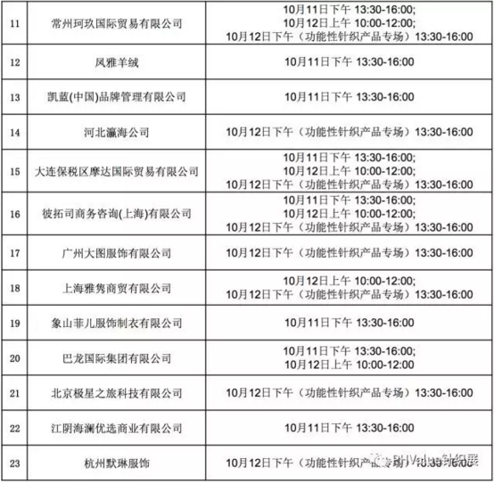 濠江論壇一肖一馬,精準解答方案詳解_WOC34.751無限版