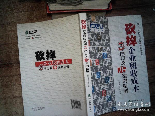 王中王一肖一特一中一,科學(xué)分析嚴(yán)謹(jǐn)解釋_KGB34.471知曉版