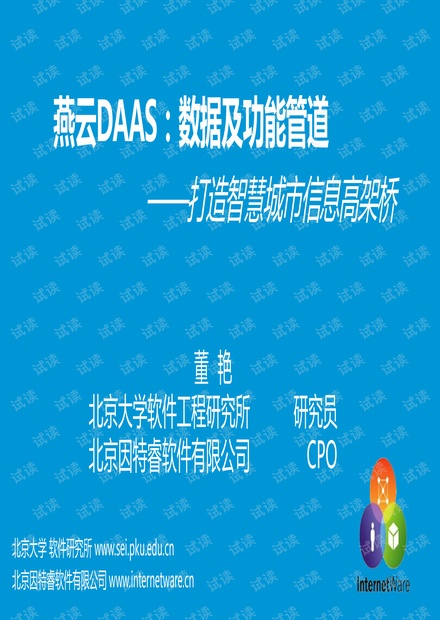 管家婆一肖資料大全,精準(zhǔn)分析實踐_ITD34.406限量版