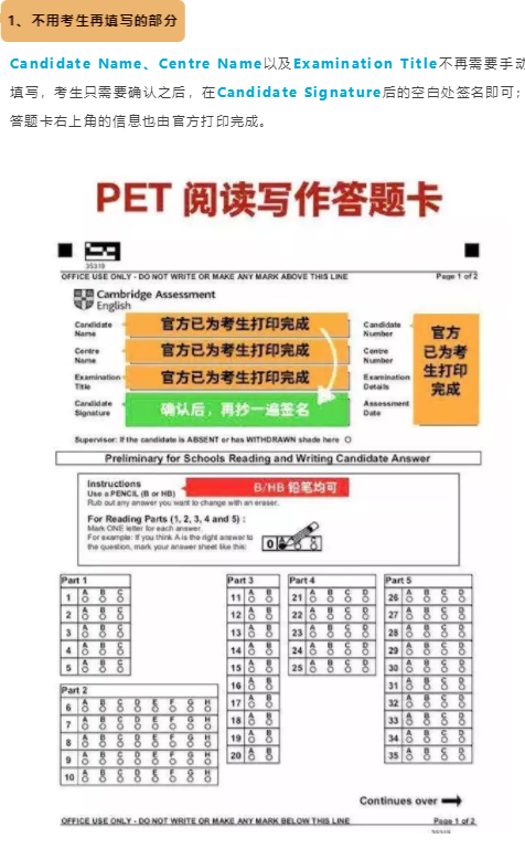 澳彩資料免費(fèi)的資料大全wwe,多元化診斷解決_QED34.272迅捷版