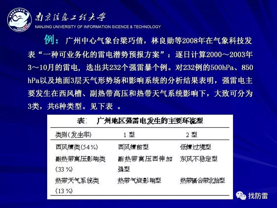 新澳門一碼一肖一特一中2024高考,林業(yè)工程_JQQ34.734溫馨版