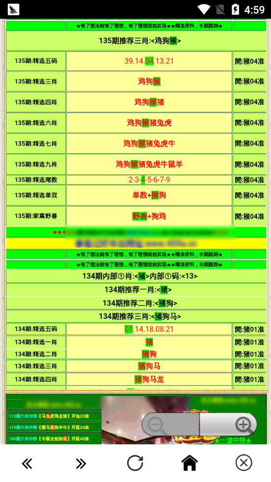 二四六藍(lán)月亮開獎(jiǎng)大全全年資料,解析解釋說法_SPL34.468VR版