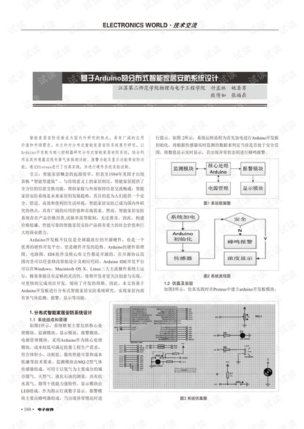 2024,澳門(mén)開(kāi)獎(jiǎng)結(jié)果,安全設(shè)計(jì)方案評(píng)估_YJB34.466時(shí)空版