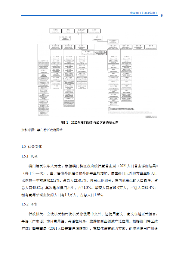 新澳門內(nèi)部資料與內(nèi)部資料的優(yōu)勢,理論考證解析_RPC34.856演講版