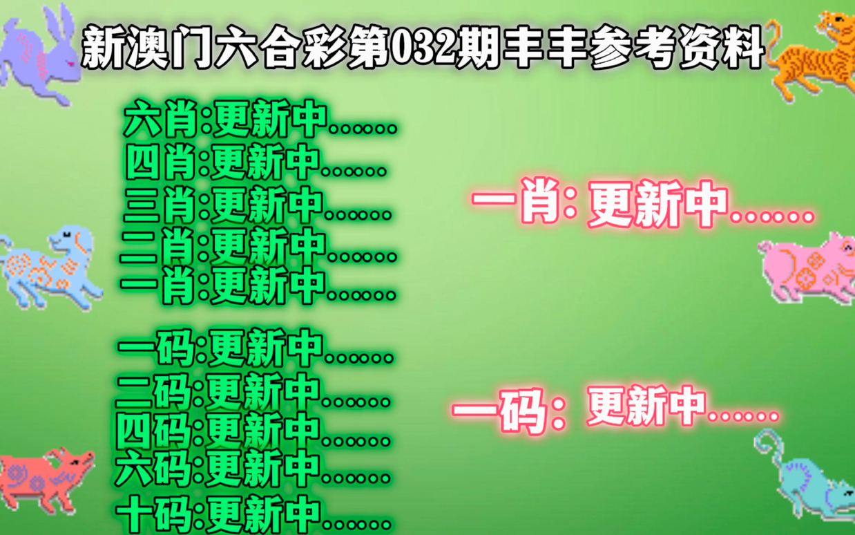 香港最準100‰一肖,科學依據(jù)解析_SPT34.411兒童版