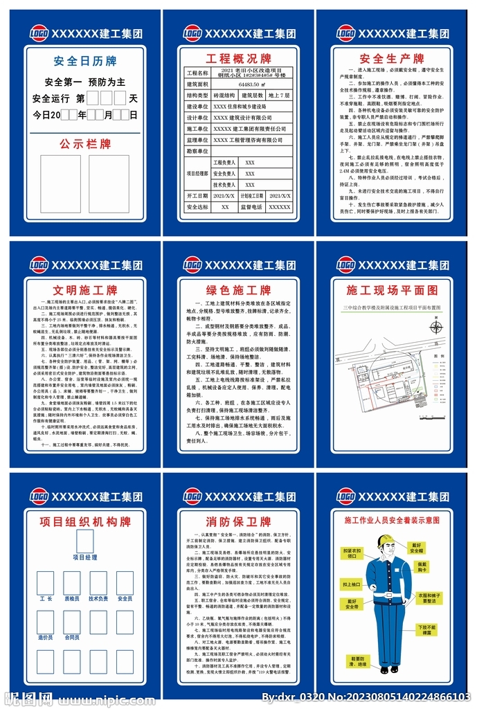 2024澳門精準(zhǔn)正版資料免費(fèi)大全,安全設(shè)計(jì)解析說(shuō)明法_ORQ34.693實(shí)用版