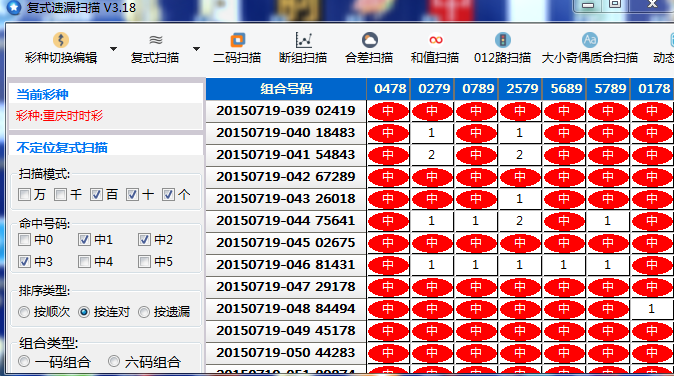 2004最準(zhǔn)的一肖一碼100%,安全保障措施_XUO34.456閃電版