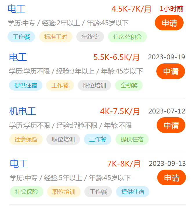 新澳門(mén)六肖期期準(zhǔn),理論考證解析_LVL34.354專(zhuān)業(yè)版