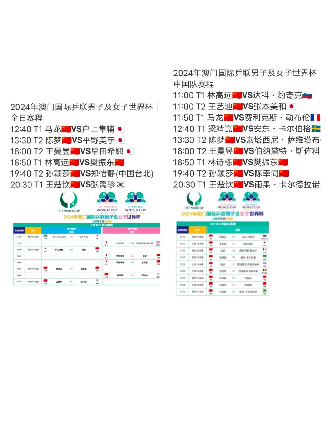 2024新澳門開碼記錄,創(chuàng)新策略設(shè)計_VIU34.204兒童版