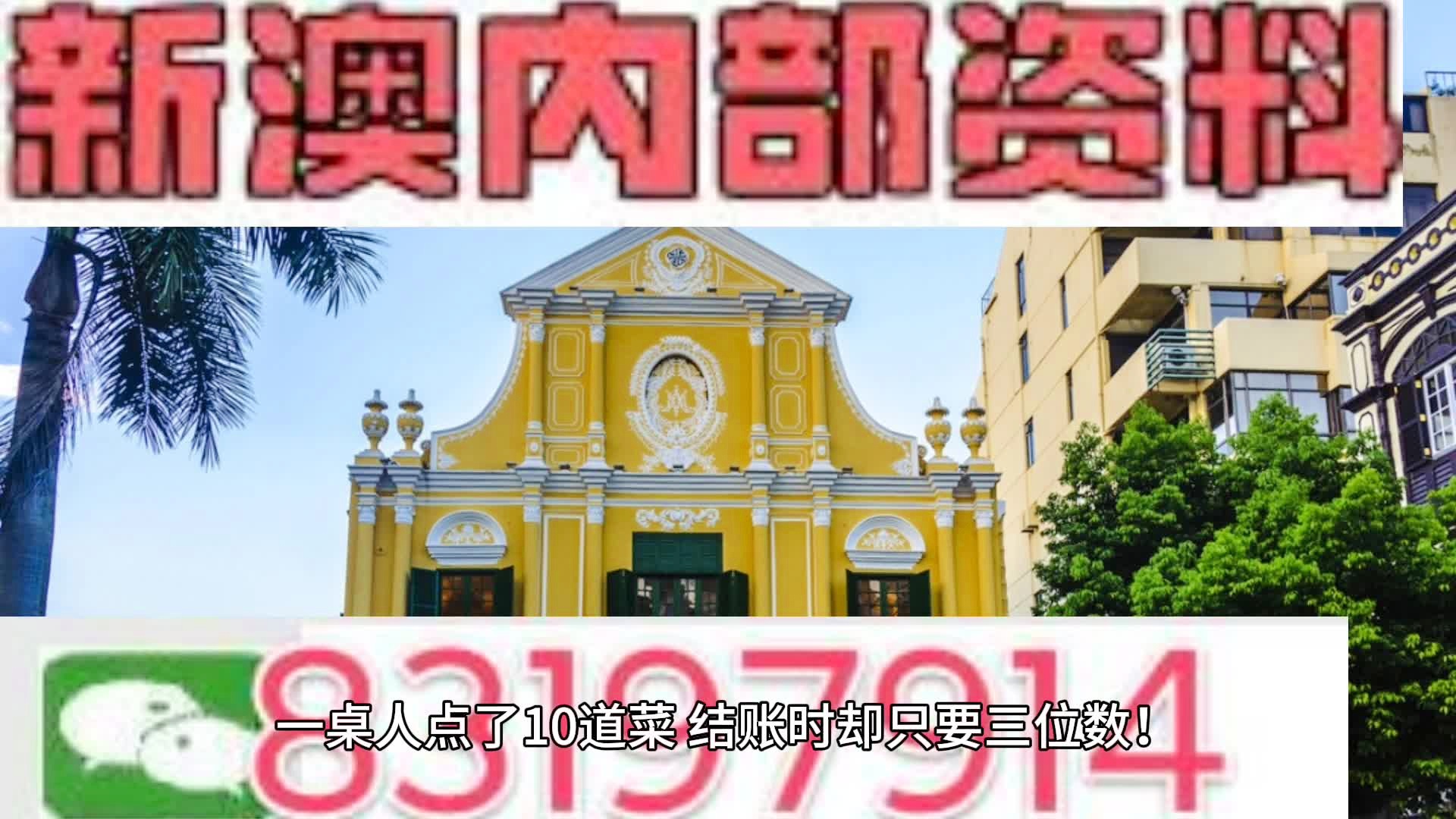 2024年12月 第496頁