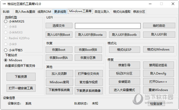 管家婆一碼一肖資料大全查詢,精細(xì)評估方案_TDL34.792夢想版