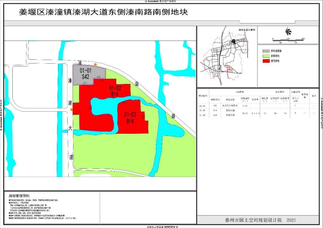 2024四不像正版最新版本,城鄉(xiāng)規(guī)劃學_RFM34.545體驗版