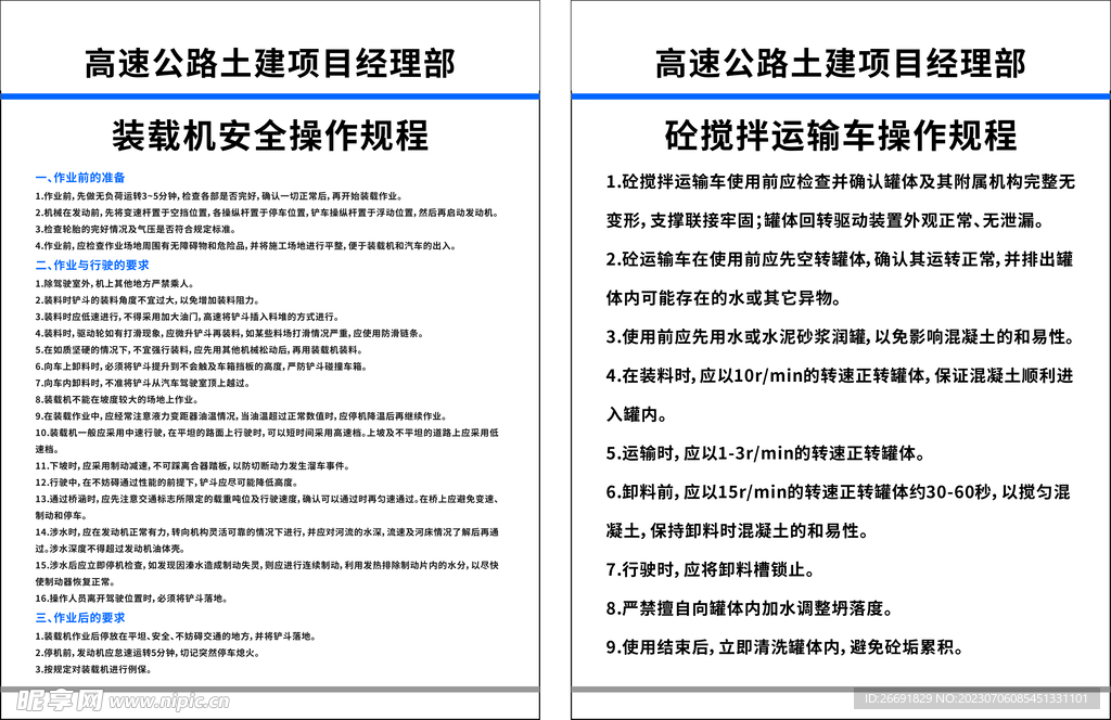 2023澳門資料大全免費(fèi),安全設(shè)計(jì)方案評估_KWH34.685人工智能版