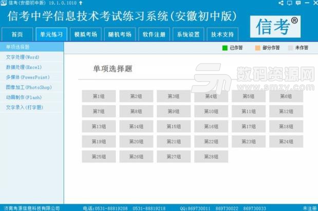 132688am馬會(huì)傳真查詢,安全保障措施_XAA34.246量身定制版