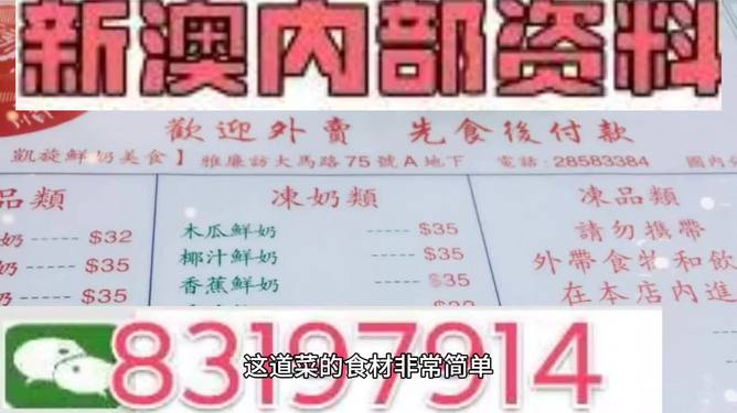 新澳門精準(zhǔn)資料管家婆料,快速問題解答_BRN34.783環(huán)保版