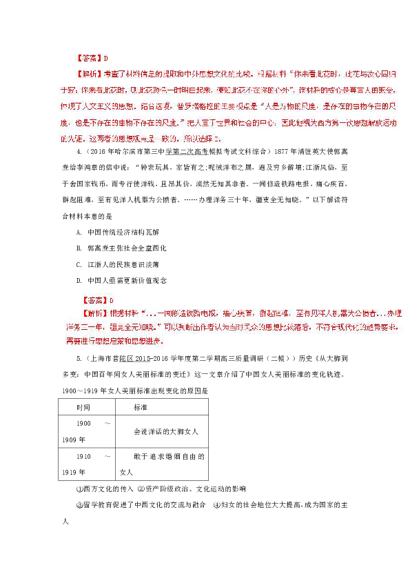 天汽模重組最新消息,科學(xué)分析解釋說明_GAB34.128精致生活版