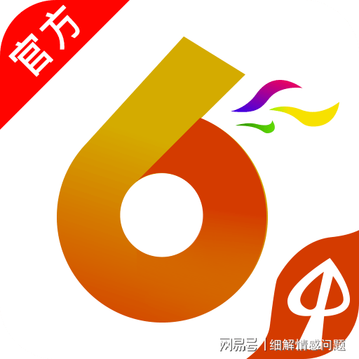 2004澳門資料大全免費(fèi),安全保障措施_KZK34.877定制版