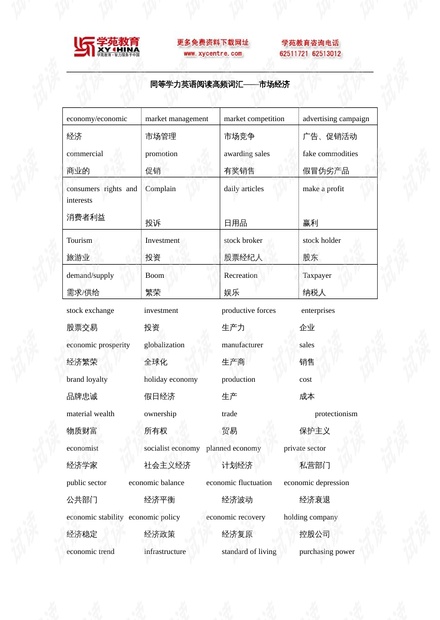 二四六香港資料期期中準(zhǔn),經(jīng)濟(jì)效益_XNE34.476明亮版