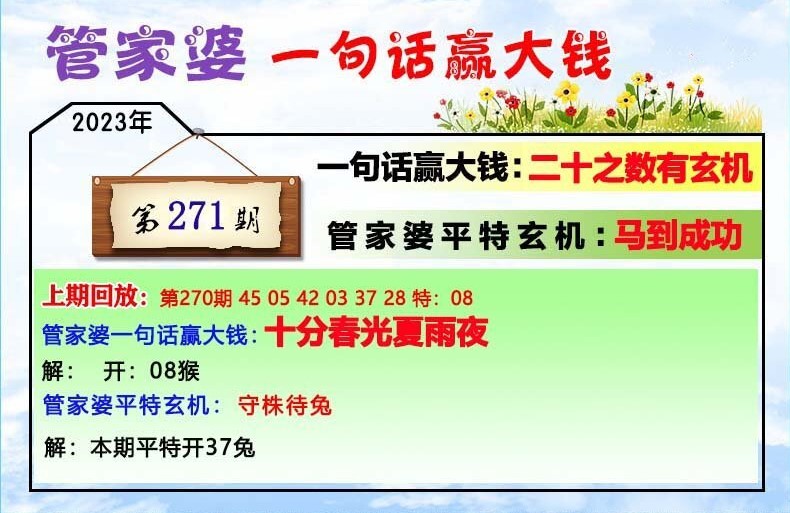 7777788888管家婆一肖碼,定量解析解釋法_UXC34.182發(fā)布版