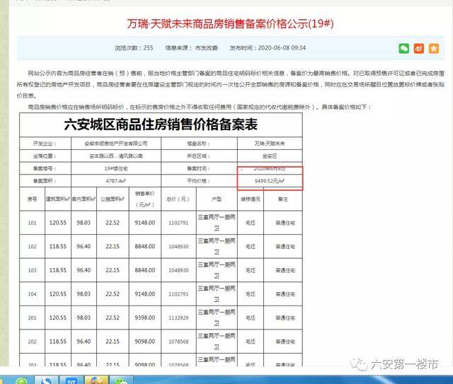 新澳現(xiàn)場開獎結果查詢表,目前現(xiàn)象解析描述_YDE34.401活動版