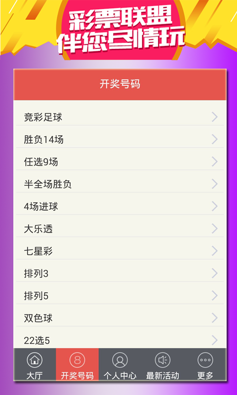 白小姐精選三肖中特中獎(jiǎng)概率,計(jì)算機(jī)科學(xué)與技術(shù)_FXK34.211薪火相傳版