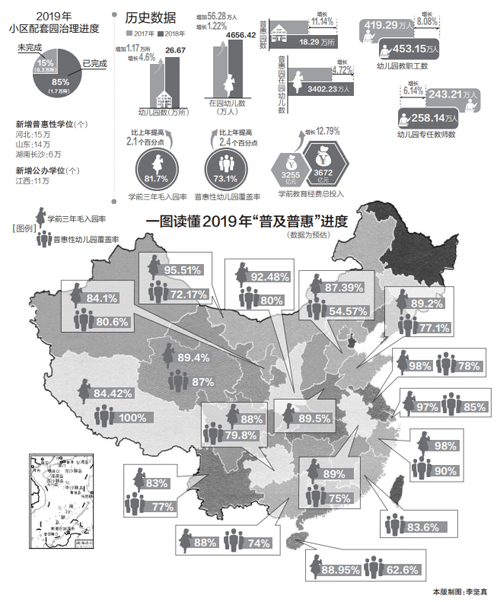 澳門選一肖一碼期期灘,行動(dòng)規(guī)劃執(zhí)行_NCA34.346品牌版