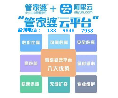 7777788888精準管家婆全準,定量解析解釋法_ZAL34.815高級版