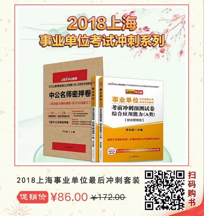 四肖王中王期期準(zhǔn)免費(fèi)資料,科技成果解析_UVU34.252全景版