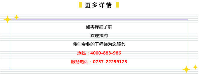 新澳門管家婆免費(fèi)資料查詢,快速實(shí)施解答研究_SZJ34.400鉑金版