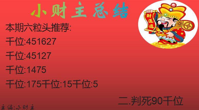 澳門(mén)六合6彩正版全年資料,高速應(yīng)對(duì)邏輯_PCI34.614普及版