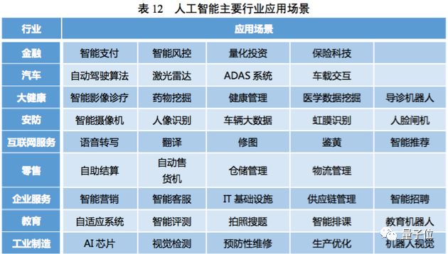 香港6合開獎(jiǎng)結(jié)果+開獎(jiǎng)記錄今晚,科學(xué)基本定義_QPU34.856加速版