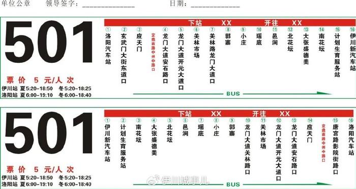 2024全年經(jīng)典資料大全,策略優(yōu)化計(jì)劃_JXK34.508遠(yuǎn)程版