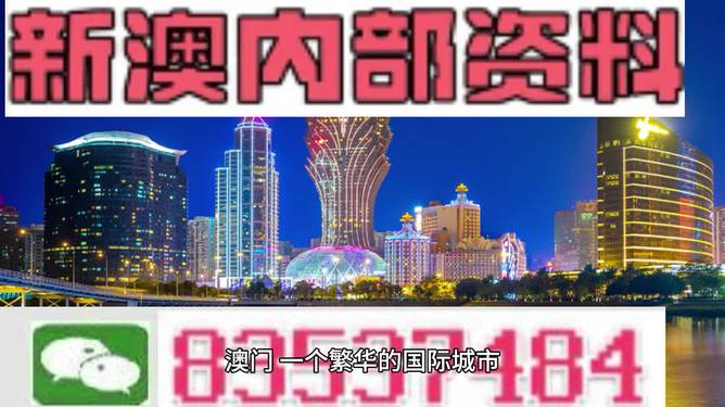 2024新澳門天天彩精準資料大全,創(chuàng)新策略設(shè)計_FIN34.784見證版