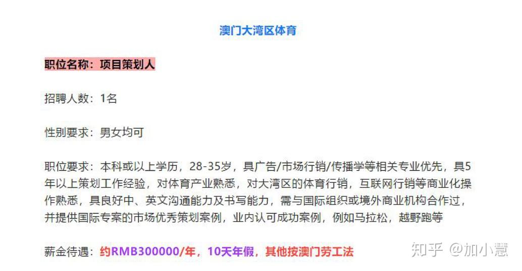 2023澳門必買的3大生肖,安全設(shè)計(jì)方案評估_XQO34.510活力版